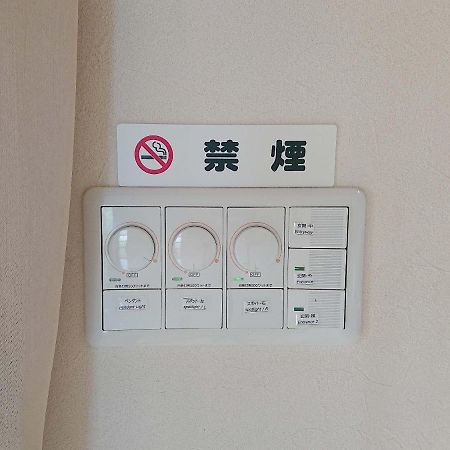 素泊まりの宿かえるやぁ 今帰仁村 エクステリア 写真